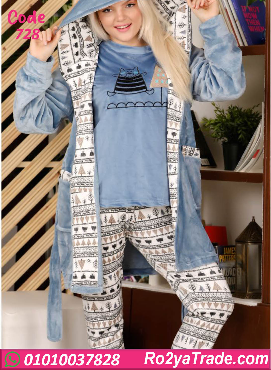 728-3 بيجامة شتوي حريمي وان سايز