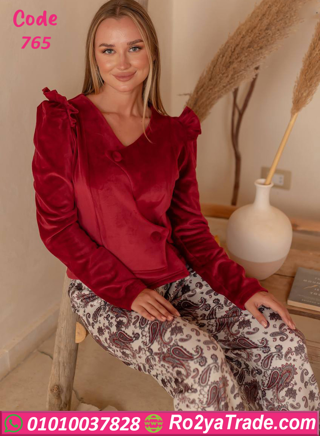 بيجامة قطيفة شتوي نبيتي