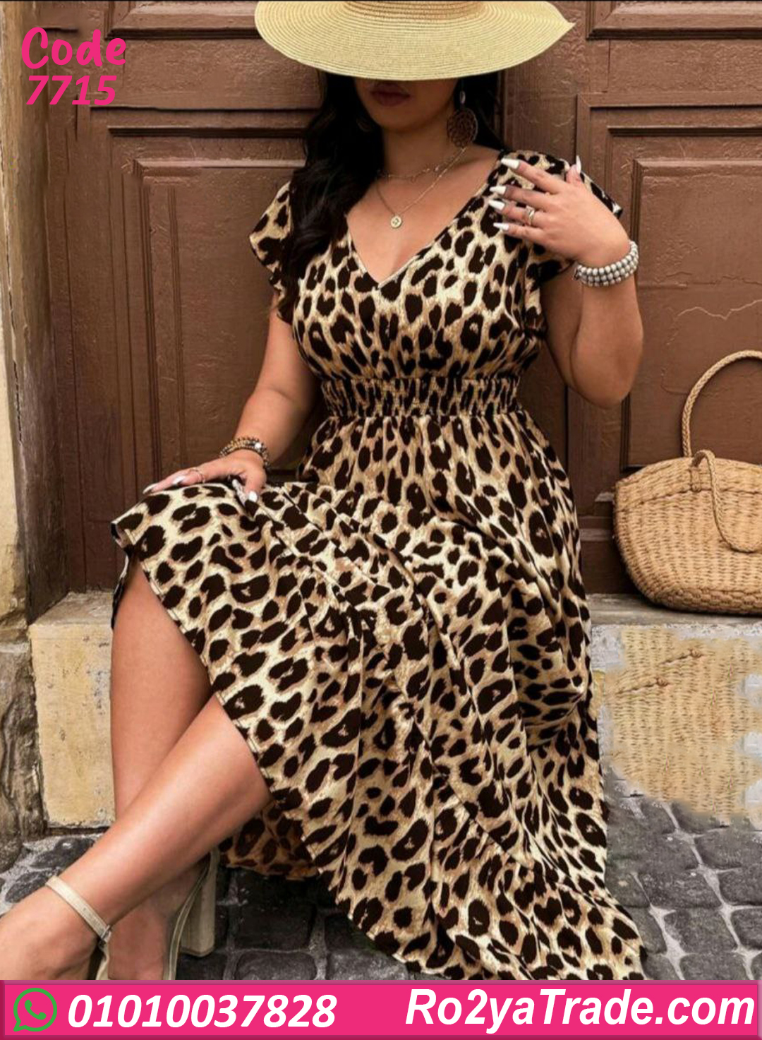 دريس صيفي طويل تايجر