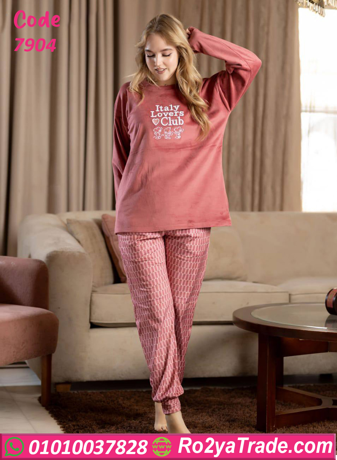 7904-2 بيجامة شتوي مريحة حريمي