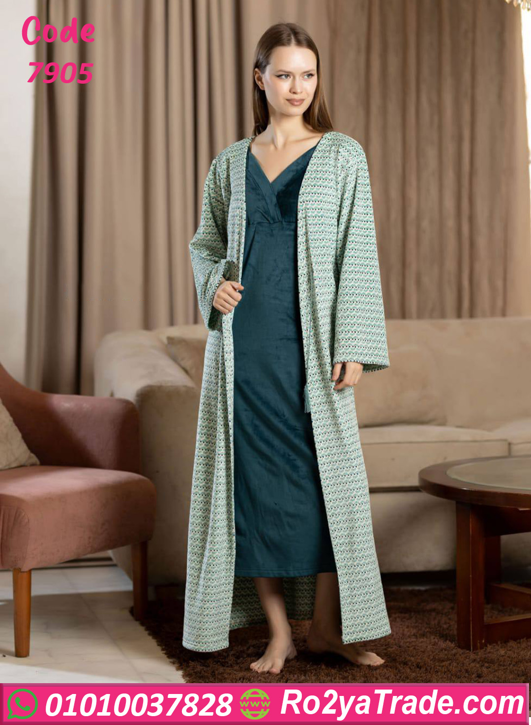 7905 كاش مايوه شتوي قطيفة