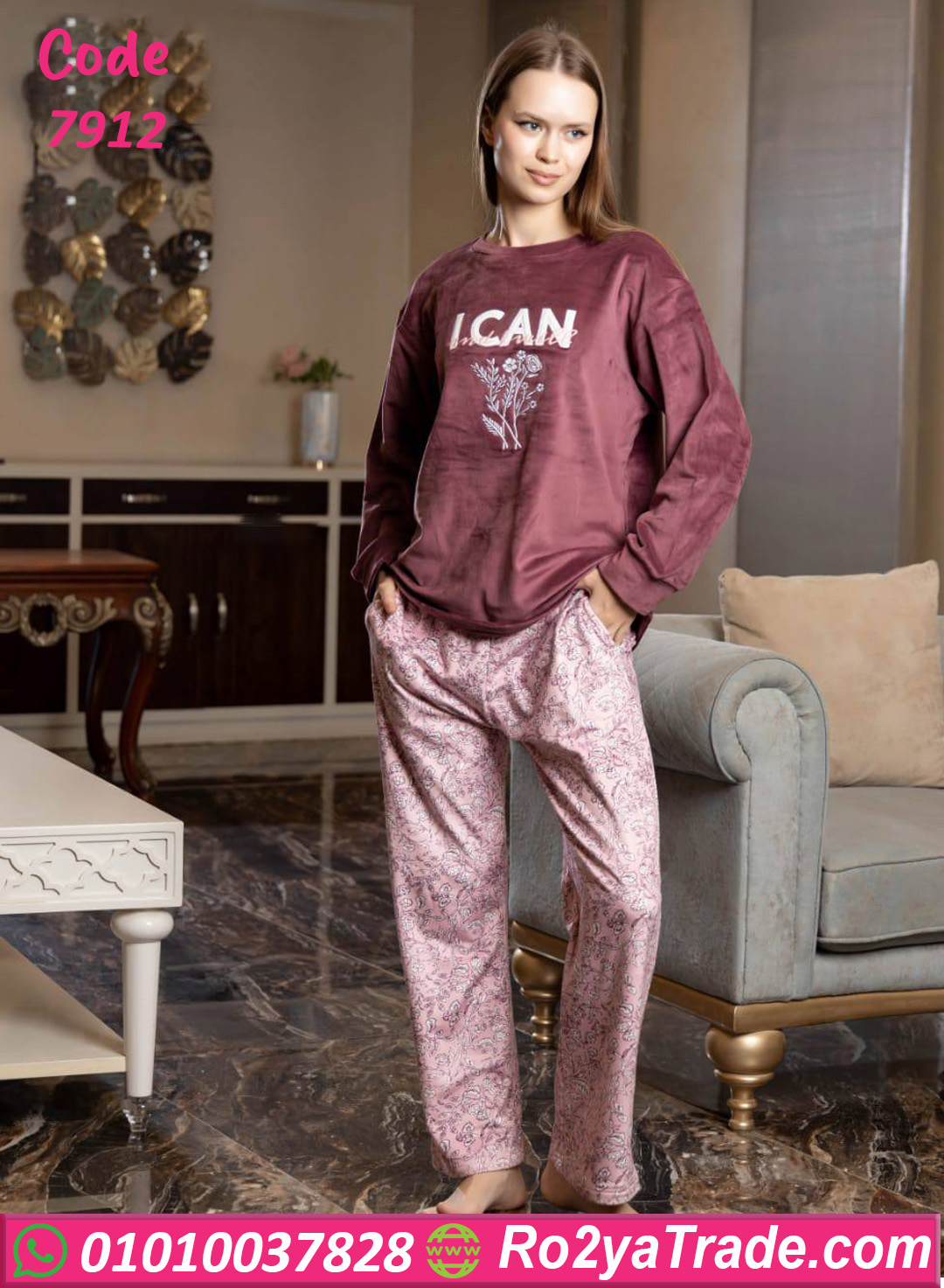 7912-4 بيجامة شتوي قطيفة بناتي