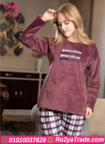 بيجامة شتوي Good Vibes