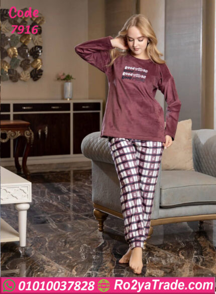 بيجامة شتوي Good Vibes