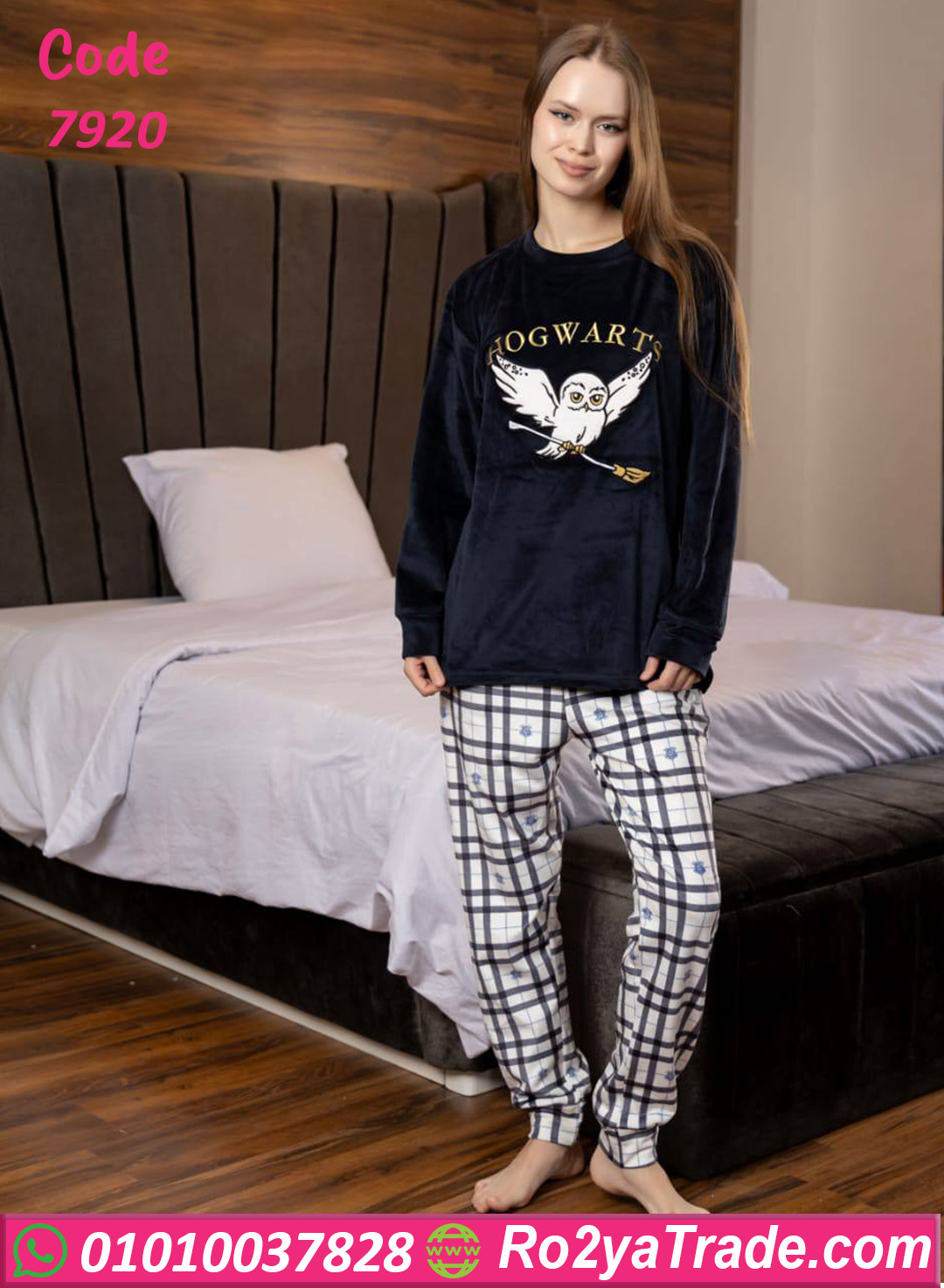 7920-2 بيجامة شتوي Hogwarts قطيفة