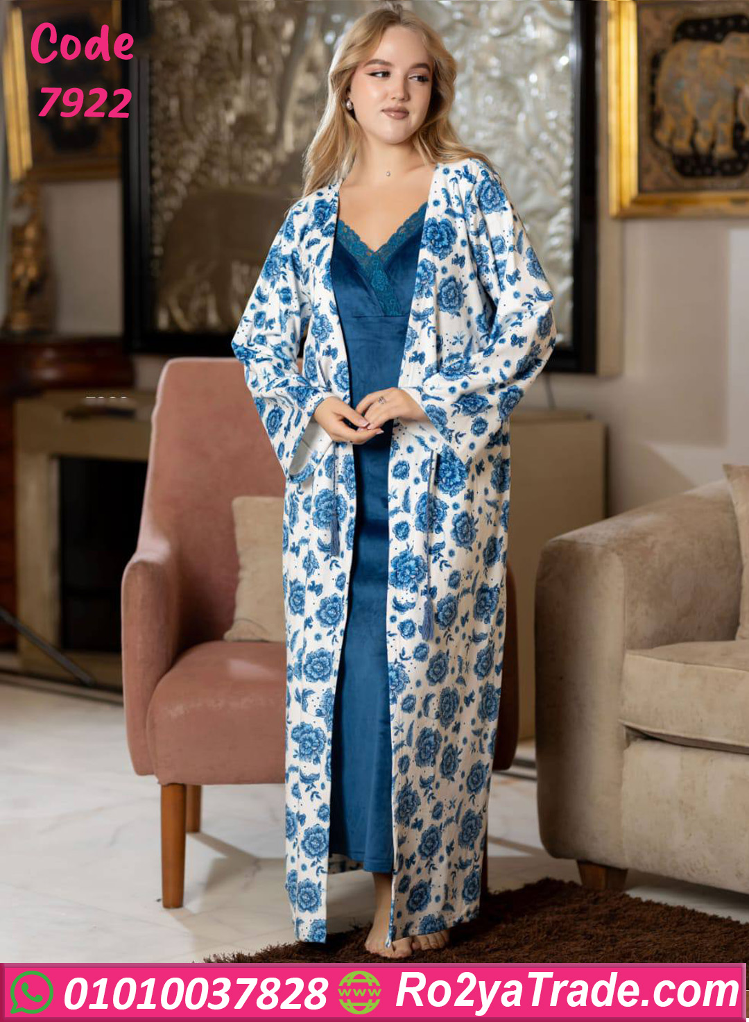 كاش مايوه قطيفة شتوي