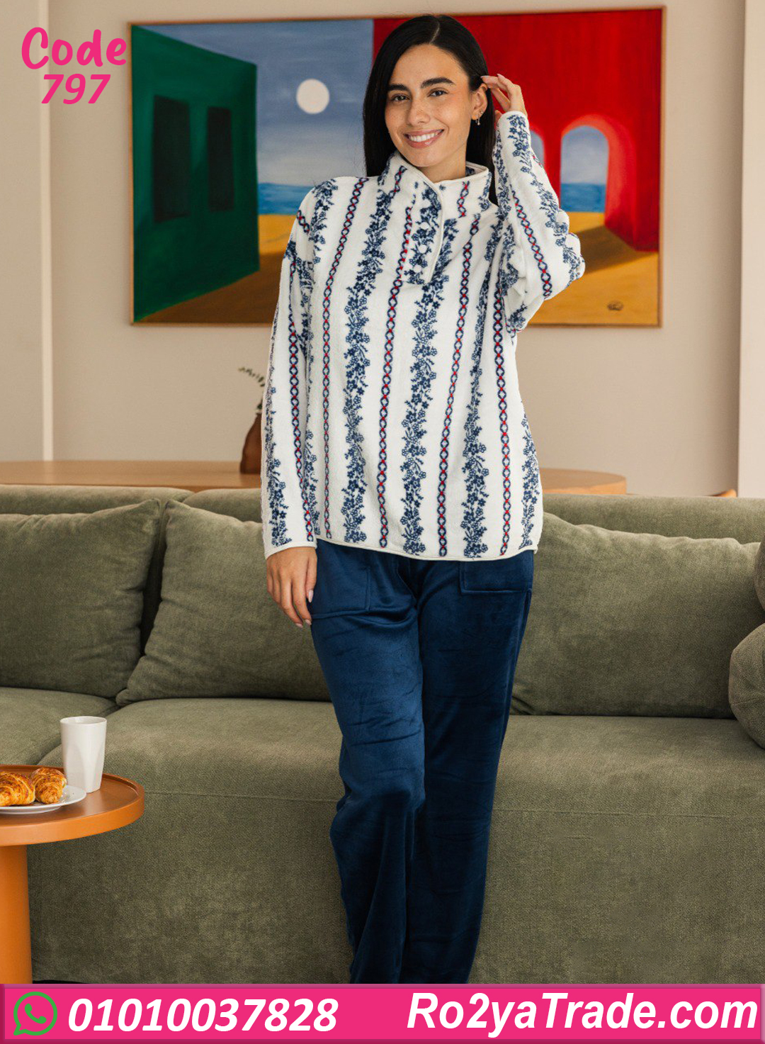 بيجامة حريمي شتوي