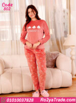 بيجامة حريمي شتوي قطعتين
