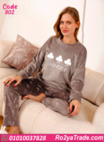 بيجامة حريمي شتوي قطعتين