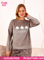 بيجامة حريمي شتوي قطعتين