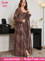 كاش مايوه ليوبارد بيج سايز