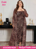 كاش مايوه ليوبارد بيج سايز