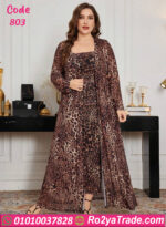 كاش مايوه ليوبارد بيج سايز