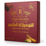 Royal Chocolate الشوكولاتة الملكي بالأعشاب للسيدات مع قطع شوكولاتة مغلفة