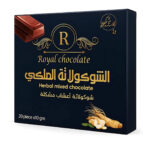 محتوى علبة شوكولاتة ملكي بالأعشاب الطبيعية للرجال – 20 قطعة شوكولاتة فاخرة – كود 8575