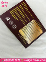 Super Royal Honey ماليزي أصلي بالعسل الملكي – علبة المنتج الأصلية كود 8576