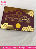 Super Royal Honey ماليزي أصلي بالعسل الملكي – المكونات وطريقة الاستخدام كود 8576