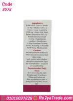 مكونات ليدي إيرا الطبيعية لتحفيز الإحساس والرغبة عند السيدات – كود 8578