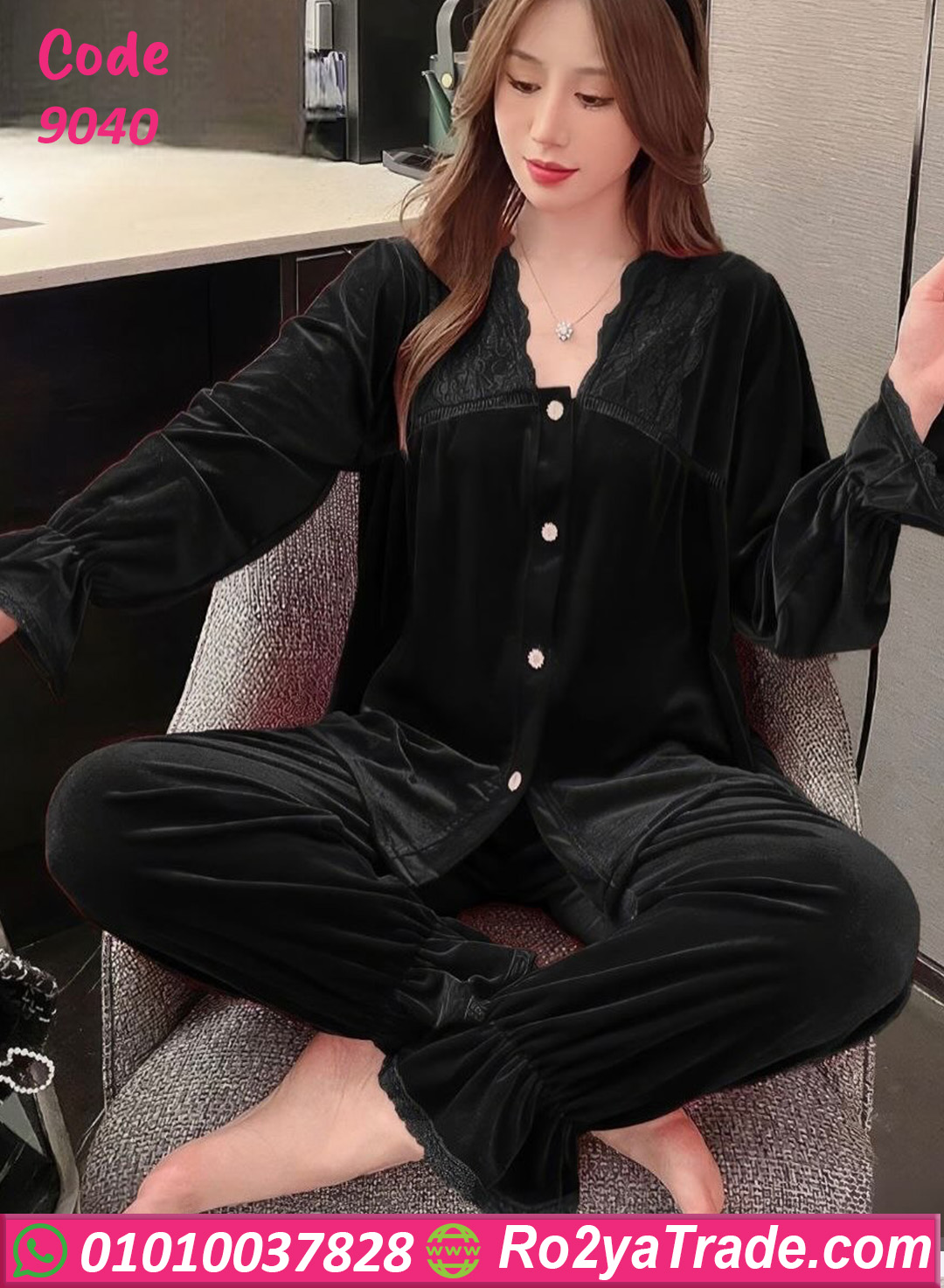 بيجامة حريمي شتوي قطيفة