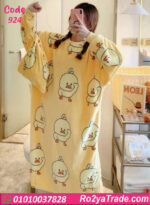 كاش مايوه بيتي شتوي