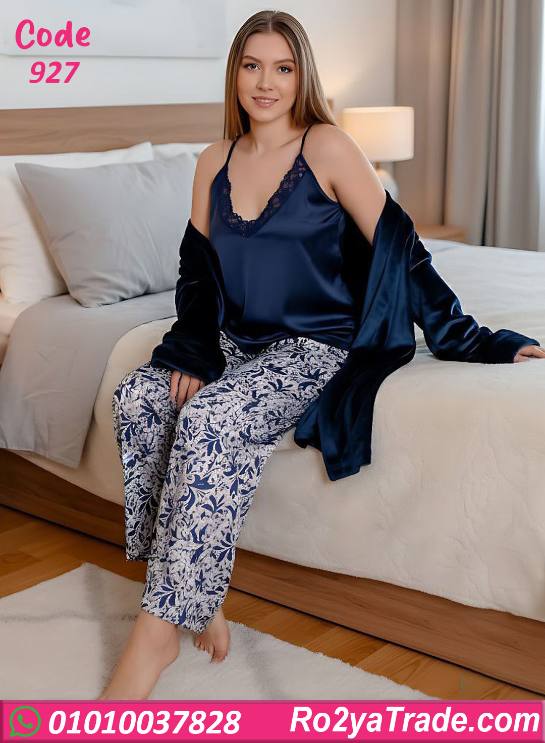 بيجامة حريمي شتوي بيج سايز