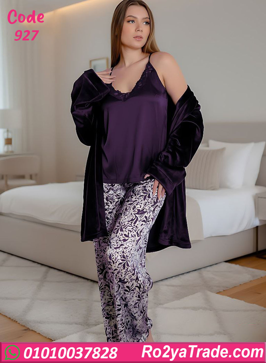 بيجامة حريمي شتوي بيج سايز