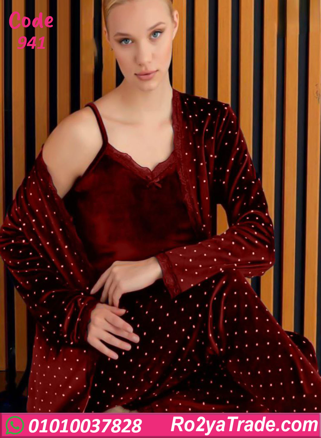 بيجامة حريمي شتوي بيج سايز