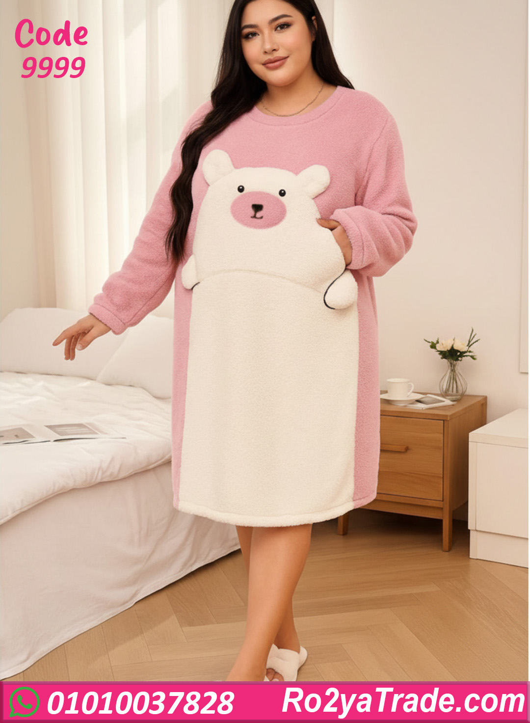 9999 كاش مايوه بيتي شتوي