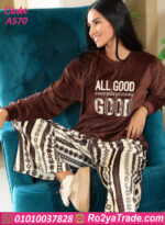 ترنج شتوي قطيفة نسائي