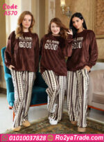 ترنج شتوي قطيفة نسائي