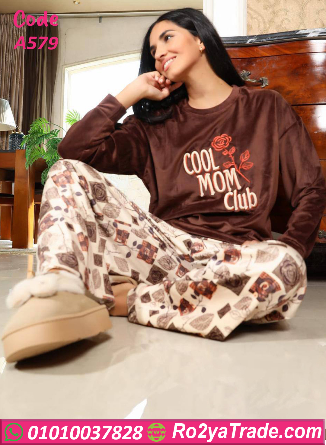 ترنج شتوي قطيفة نسائي