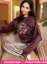 ترنج شتوي قطيفة مريح