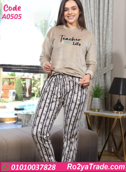 بيجامة حريمي شتوي