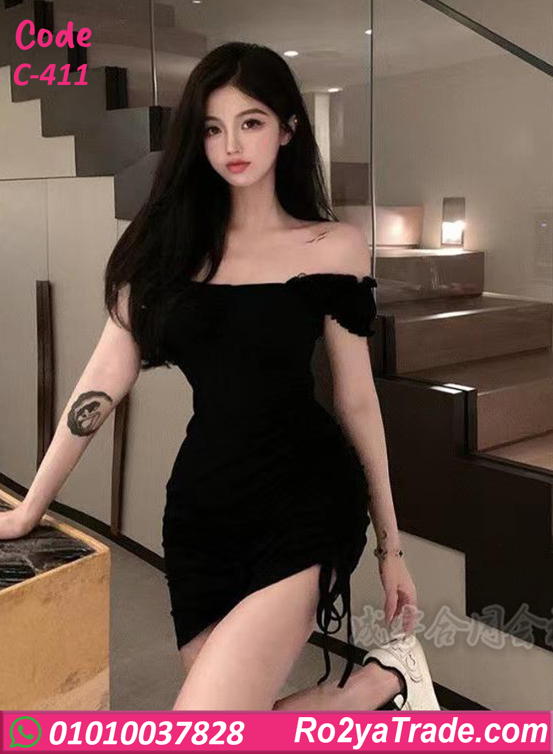 دريس صيفي قصير كتف مكشوف