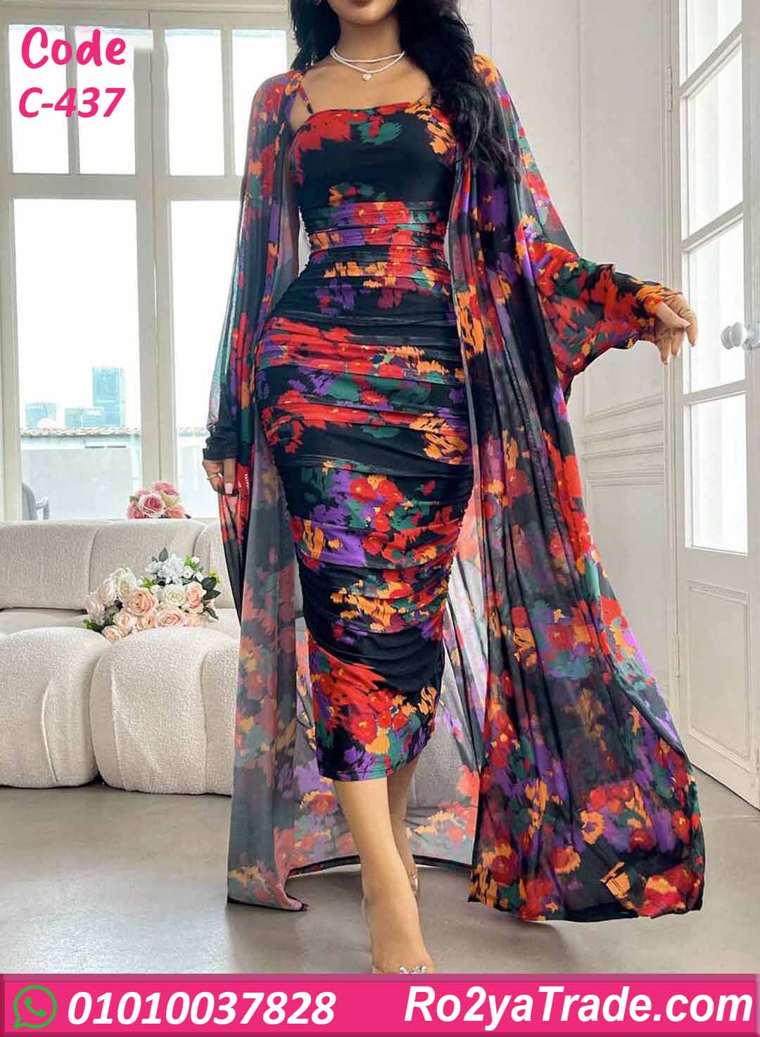 دريس صيفي طويل حريمي