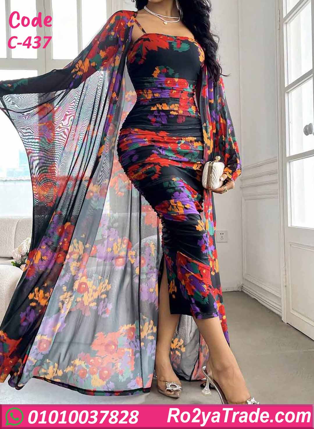 دريس صيفي طويل حريمي