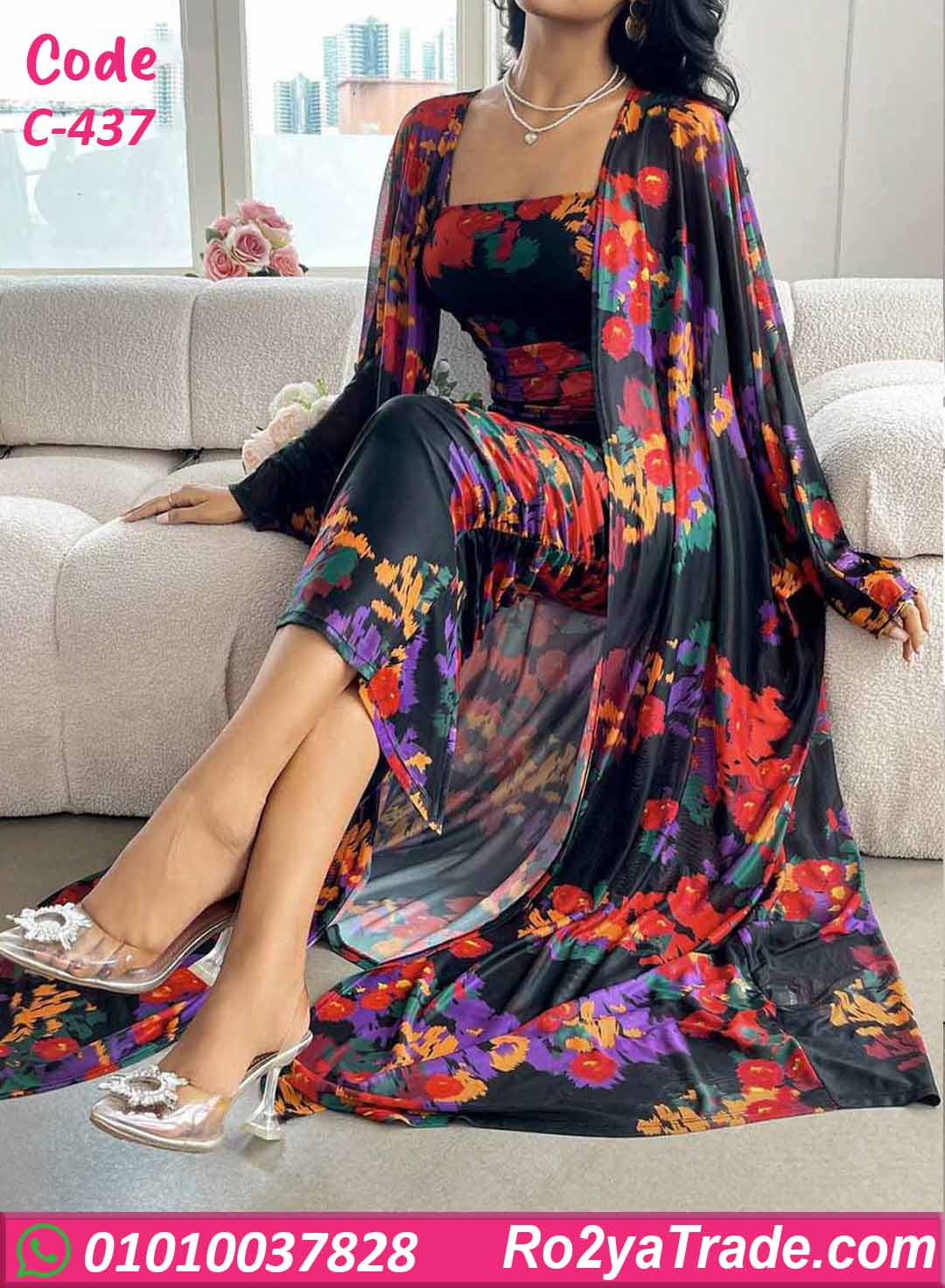 دريس صيفي طويل حريمي