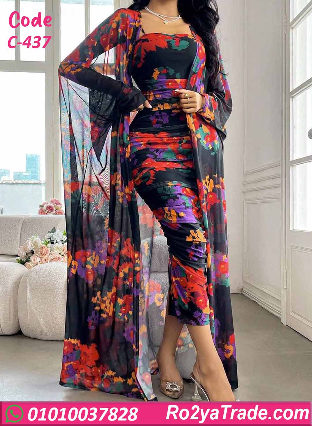 دريس صيفي طويل حريمي