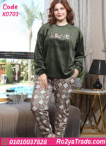 بيجامة شتوي حريمي