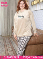 بيجامة شتوي حريمي بيج سايز