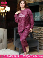 بيجامة شتوي حريمي بيج سايز