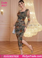 دريس صيفي طويل مشجر