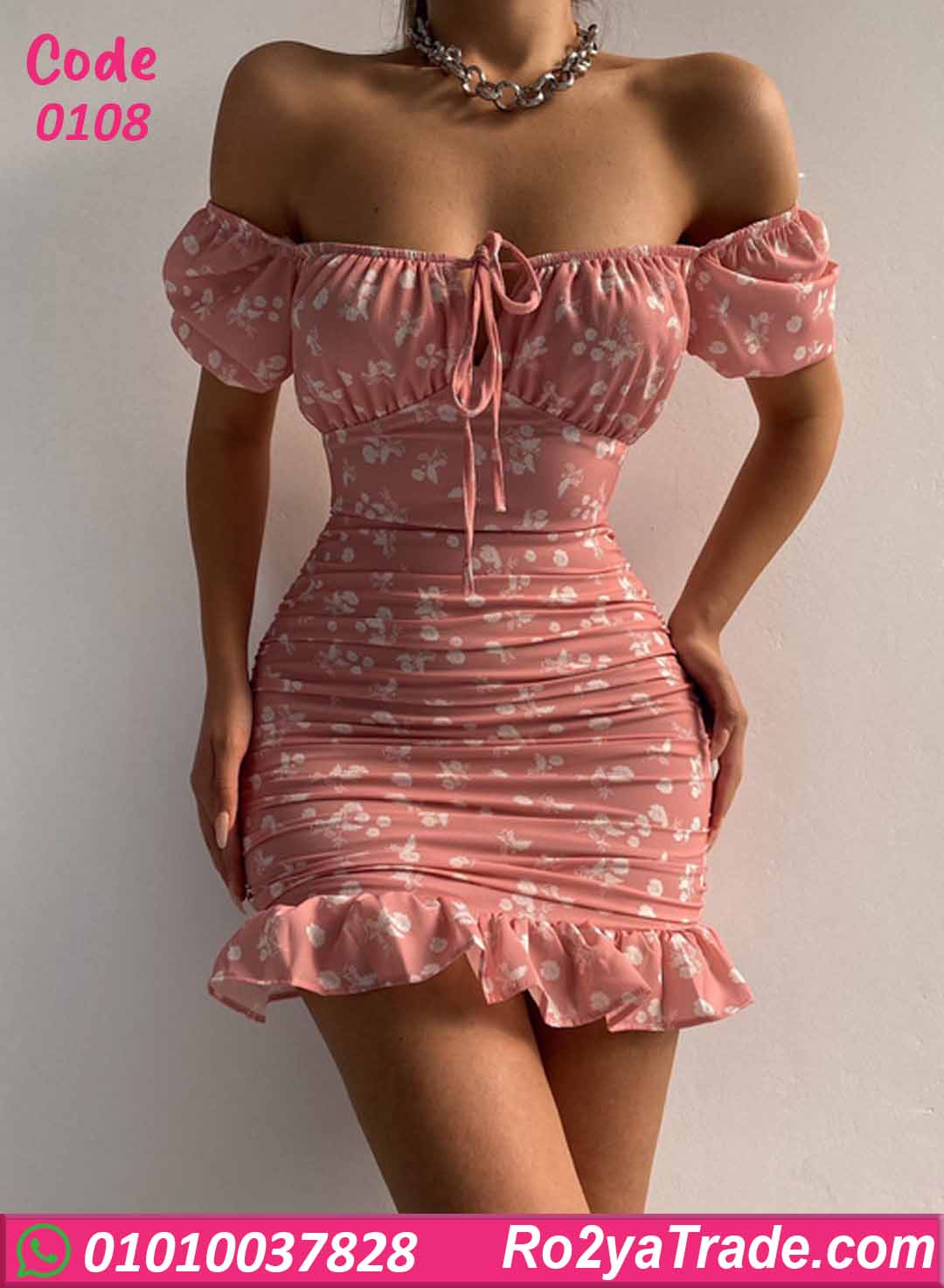 0108 لانجري قصير حريمي