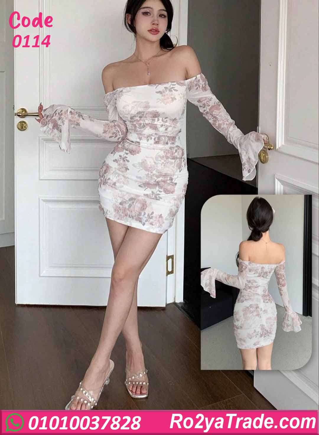 0114-4 لانجري قصير دريس صيفي