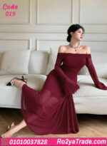 لانجري طويل