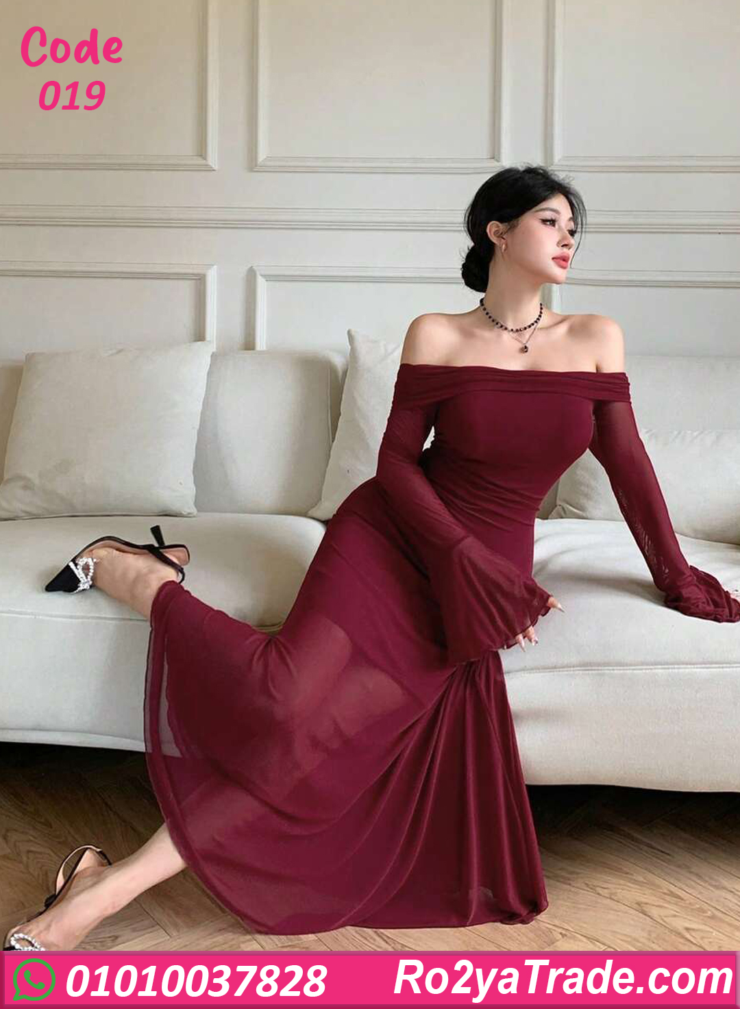 لانجري طويل