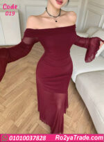 لانجري طويل