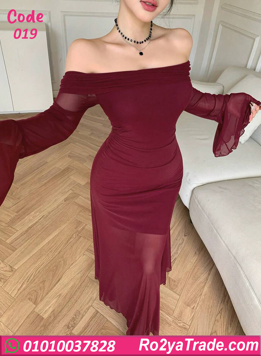 لانجري طويل