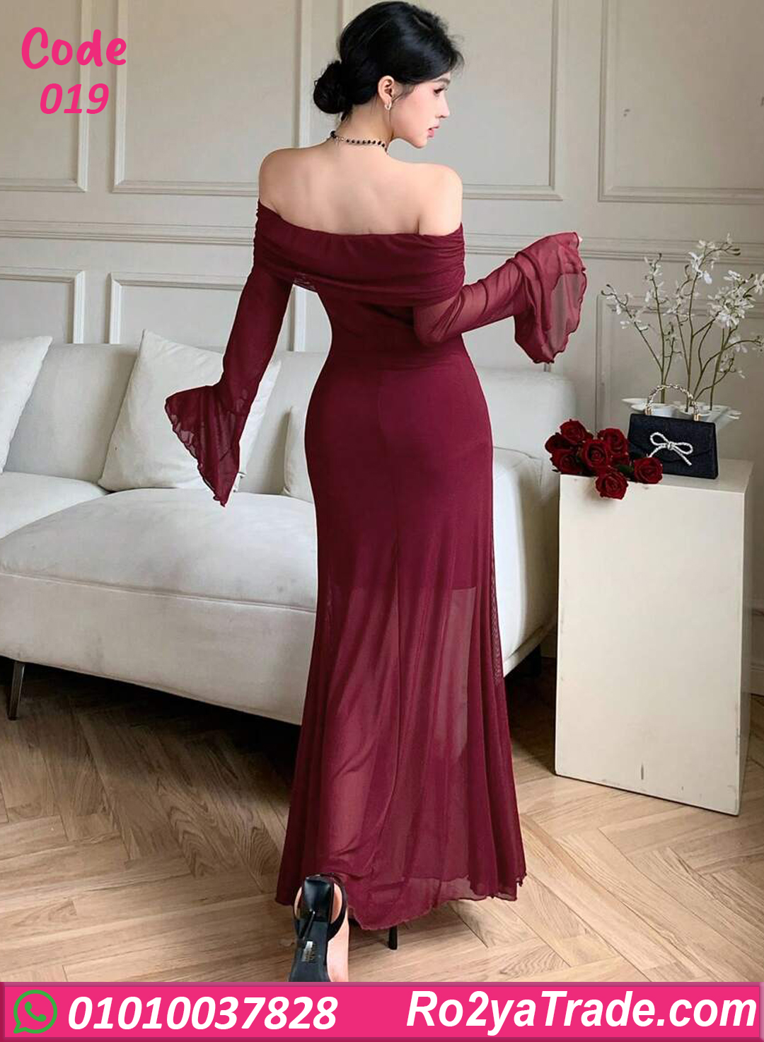 لانجري طويل