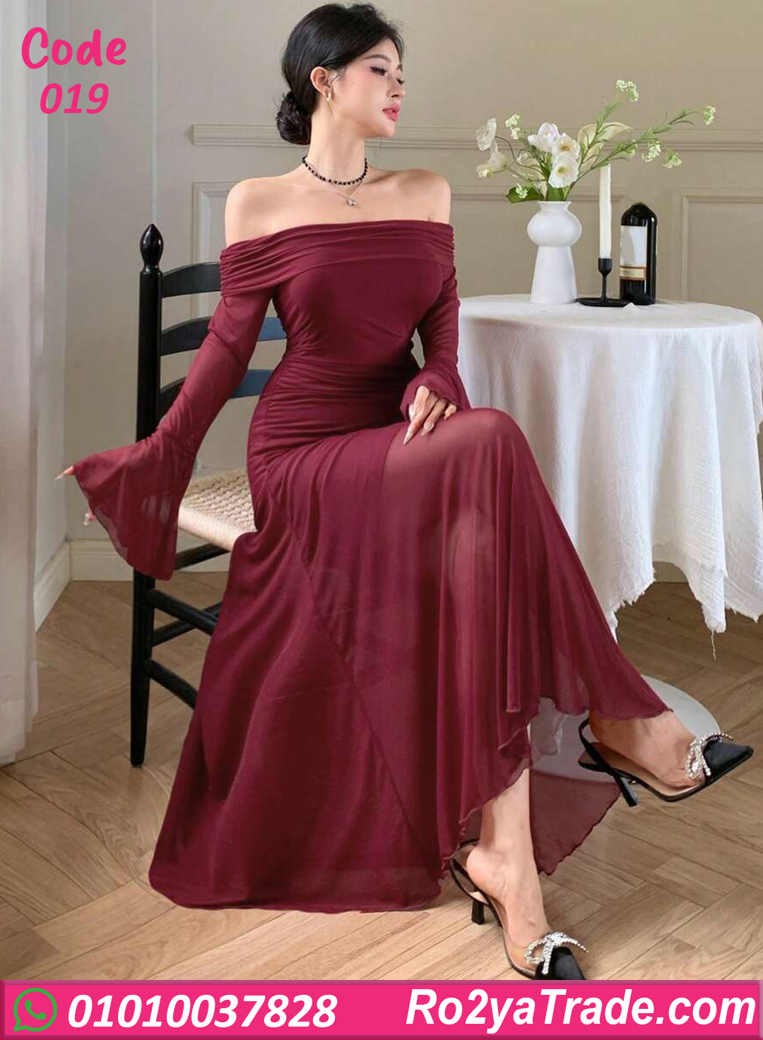 لانجري طويل